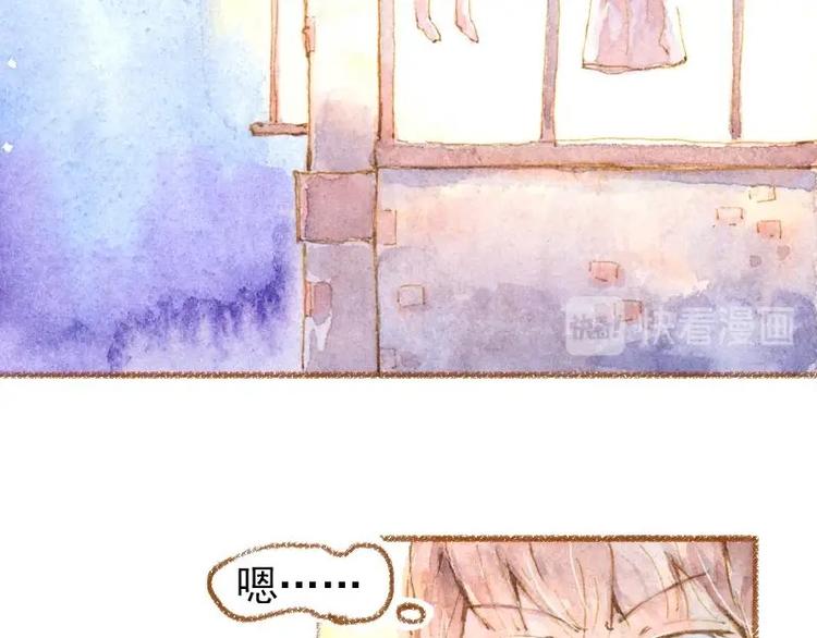 《魔力美妆》03 眼镜少女（1） 第12页