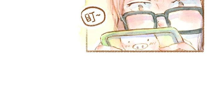 《魔力美妆》03 眼镜少女（1） 第13页