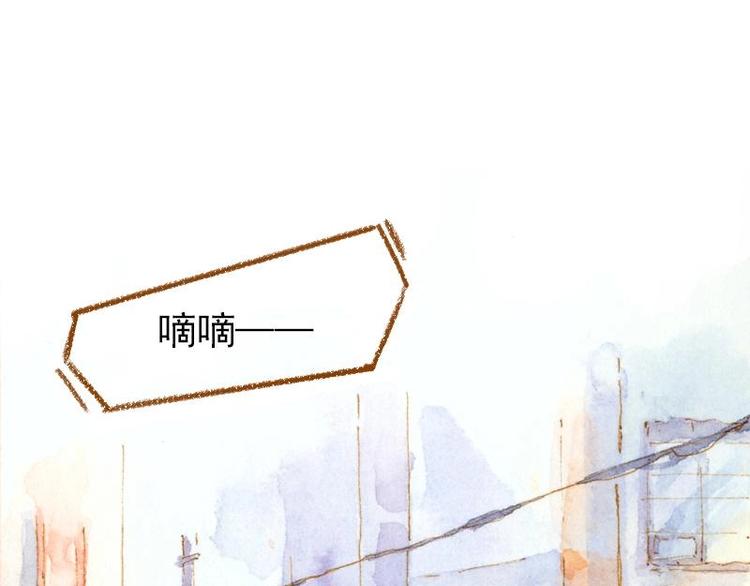 《魔力美妆》03 眼镜少女（1） 第26页