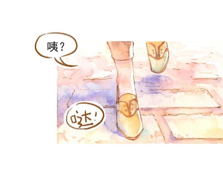 《魔力美妆》03 眼镜少女（1） 第30页