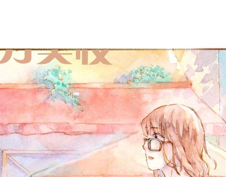 《魔力美妆》03 眼镜少女（1） 第32页