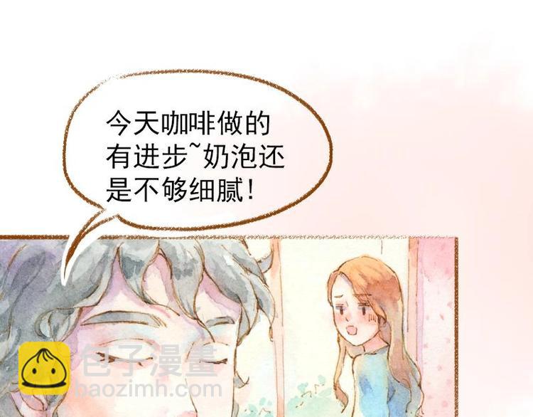《魔力美妆》03 眼镜少女（1） 第38页