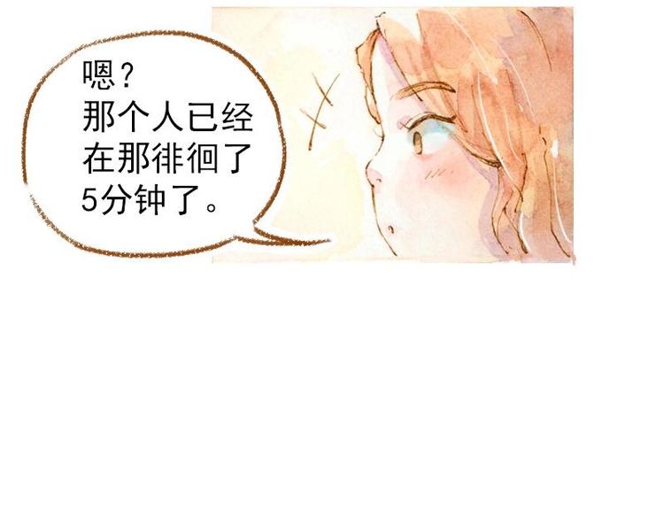 《魔力美妆》03 眼镜少女（1） 第40页