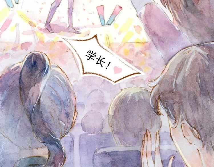 《魔力美妆》03 眼镜少女（1） 第5页