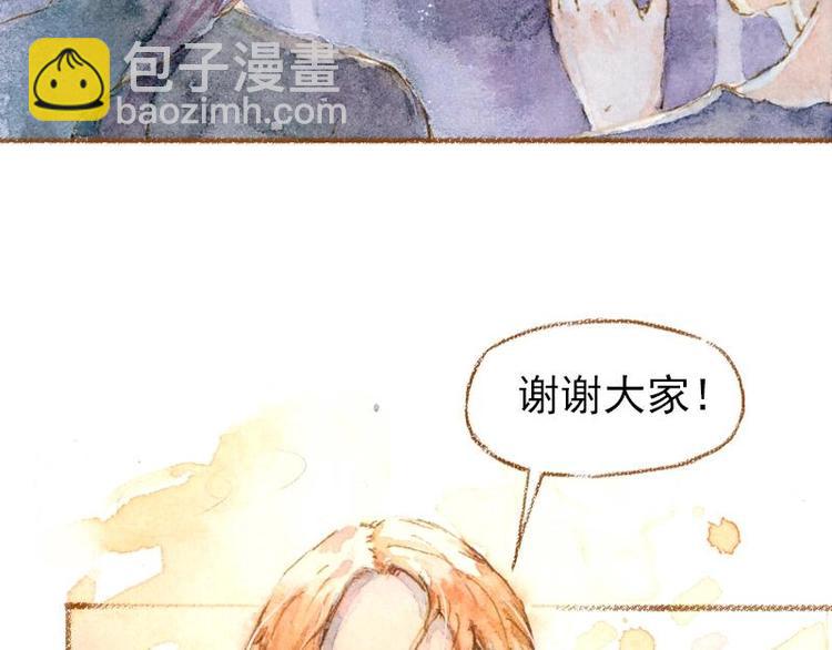《魔力美妆》03 眼镜少女（1） 第6页