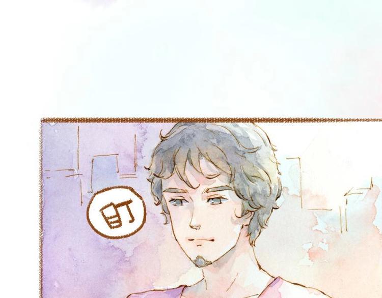 《魔力美妆》03 眼镜少女（2） 第18页
