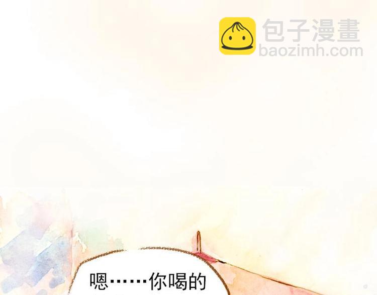 《魔力美妆》03 眼镜少女（2） 第22页