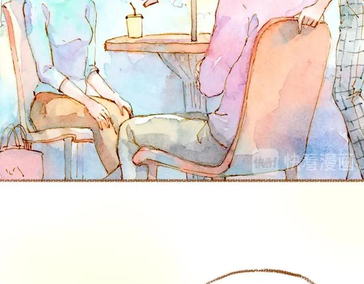 《魔力美妆》03 眼镜少女（2） 第24页