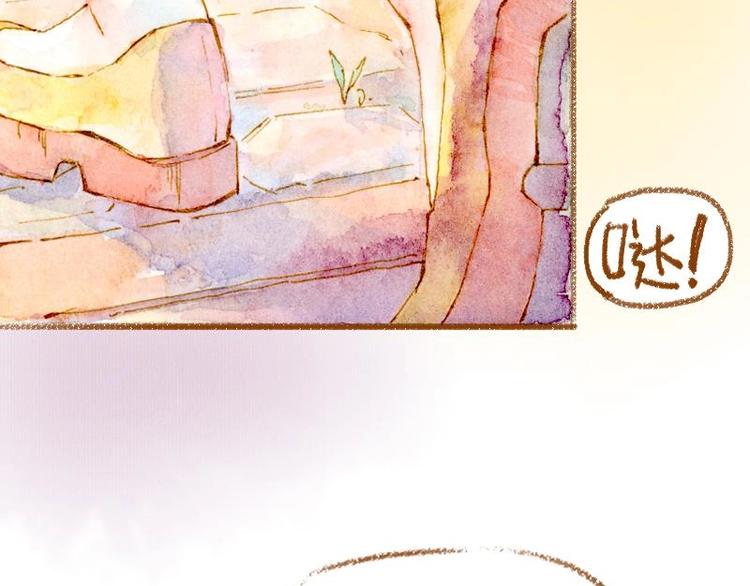 《魔力美妆》03 眼镜少女（2） 第33页
