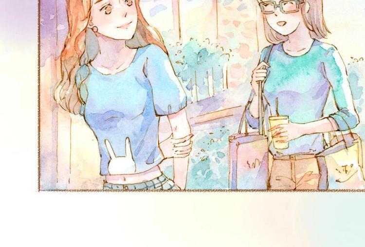 《魔力美妆》03 眼镜少女（2） 第4页
