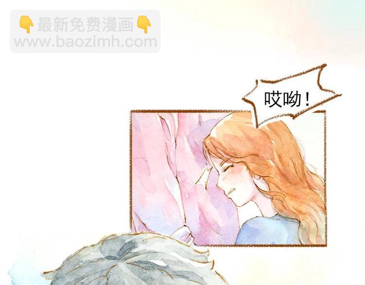 《魔力美妆》03 眼镜少女（2） 第5页