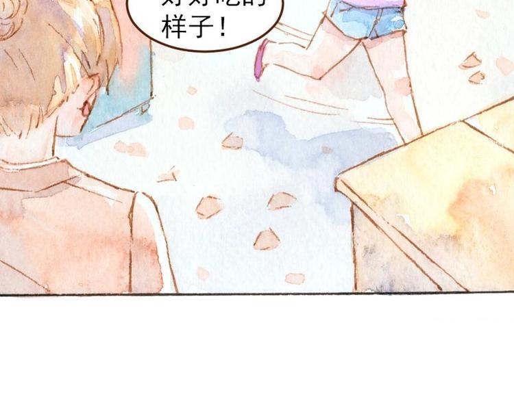 《魔力美妆》04 性感的甜品师（2） 第12页