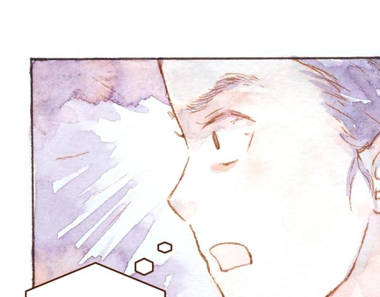 《魔力美妆》04 性感的甜品师（2） 第18页