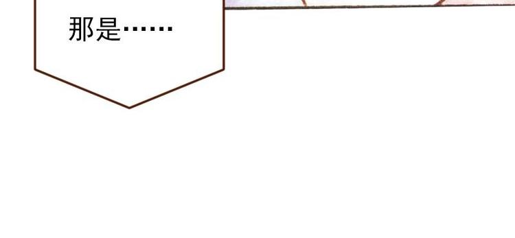 《魔力美妆》04 性感的甜品师（2） 第19页