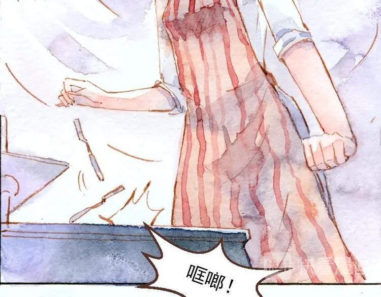 《魔力美妆》04 性感的甜品师（2） 第21页