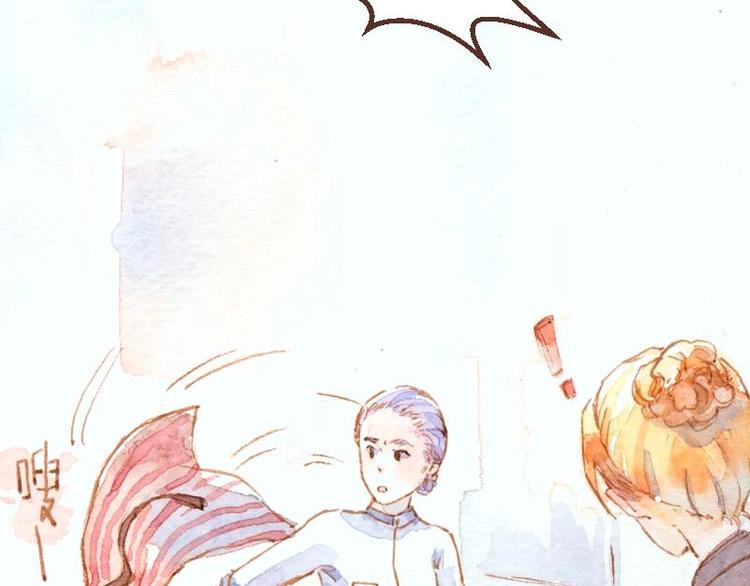 《魔力美妆》04 性感的甜品师（2） 第22页