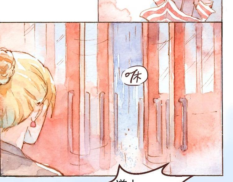 《魔力美妆》04 性感的甜品师（2） 第28页