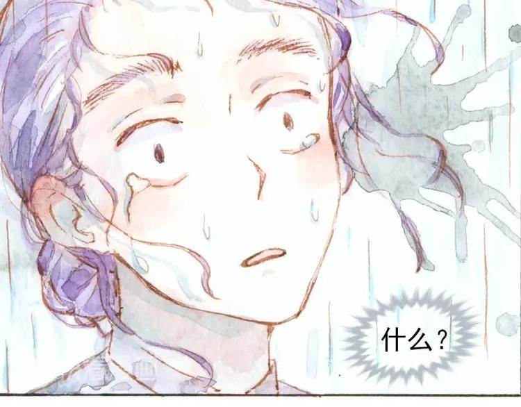 《魔力美妆》04 性感的甜品师（2） 第37页