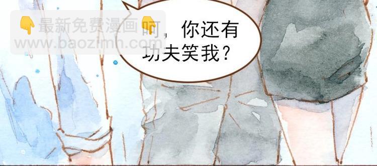 《魔力美妆》04 性感的甜品师（2） 第41页