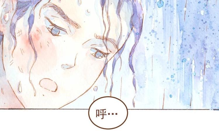 《魔力美妆》04 性感的甜品师（2） 第46页