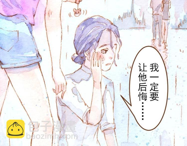 《魔力美妆》04 性感的甜品师（2） 第50页