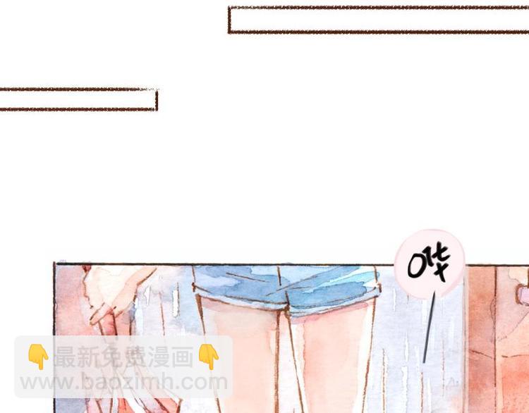 《魔力美妆》04 性感的甜品师（2） 第8页