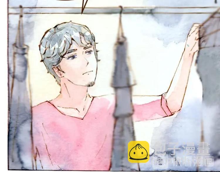 《魔力美妆》04 性感的甜品师（4） 第10页