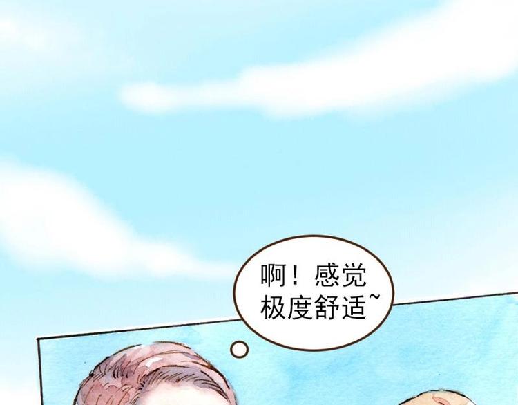 《魔力美妆》04 性感的甜品师（4） 第14页