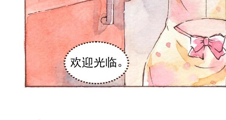 《魔力美妆》04 性感的甜品师（4） 第24页