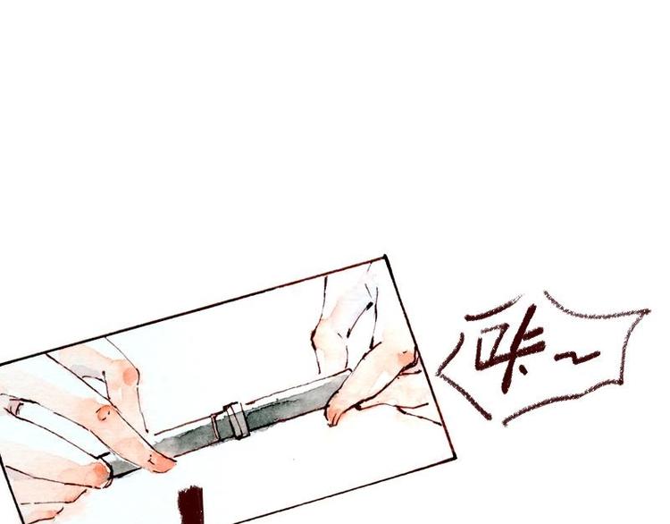 《魔力美妆》04 性感的甜品师（4） 第31页