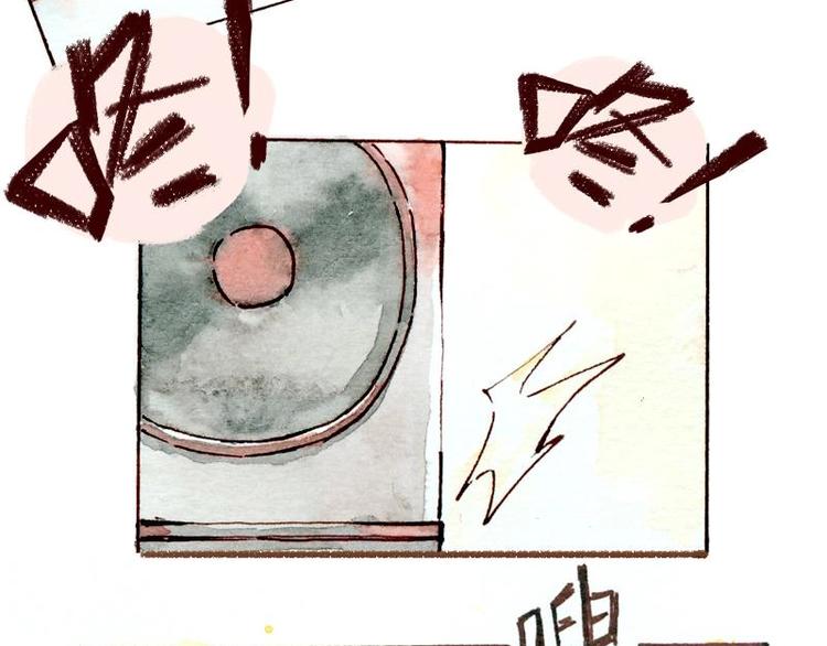 《魔力美妆》04 性感的甜品师（4） 第32页
