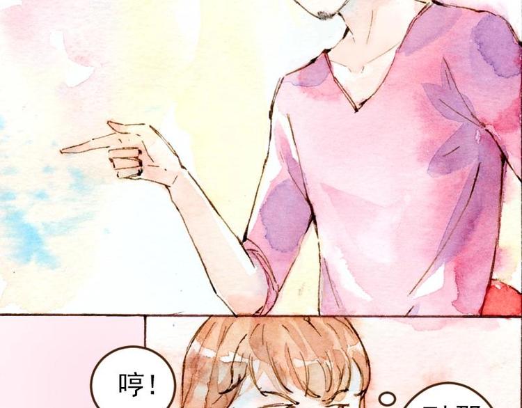 《魔力美妆》04 性感的甜品师（4） 第8页