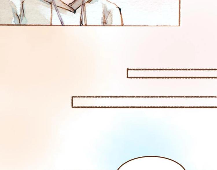 《魔力美妆》05 透明人（1） 第10页
