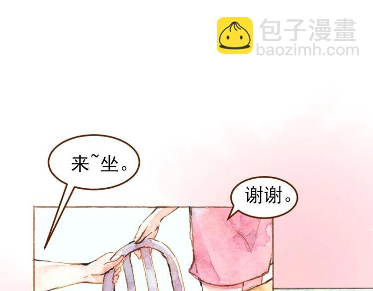 《魔力美妆》05 透明人（1） 第22页