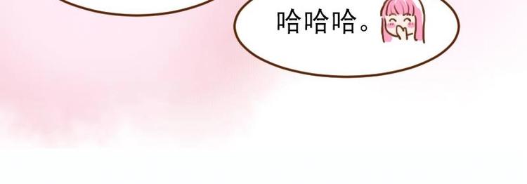 《魔力美妆》05 透明人（1） 第31页