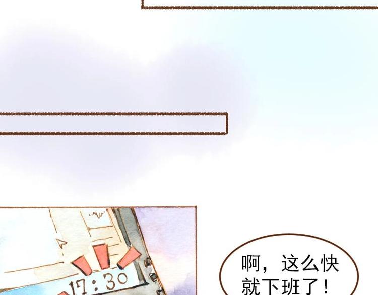 《魔力美妆》05 透明人（1） 第34页
