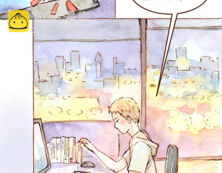 《魔力美妆》05 透明人（1） 第35页