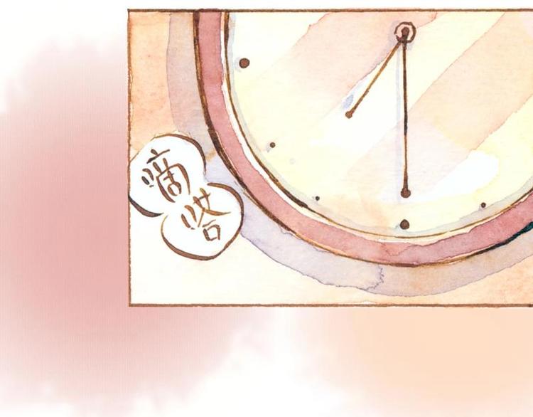 《魔力美妆》05 透明人（1） 第41页