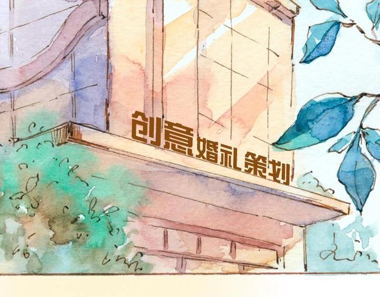 《魔力美妆》05 透明人（1） 第4页