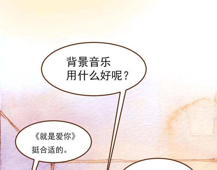 《魔力美妆》05 透明人（1） 第5页