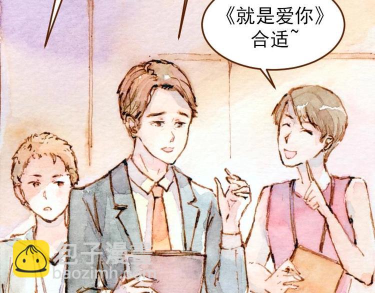 《魔力美妆》05 透明人（1） 第6页