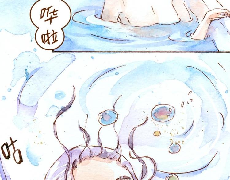 《魔力美妆》04 性感的甜品师（3） 第10页