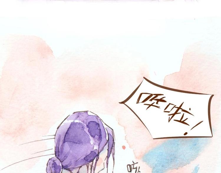 《魔力美妆》04 性感的甜品师（3） 第15页