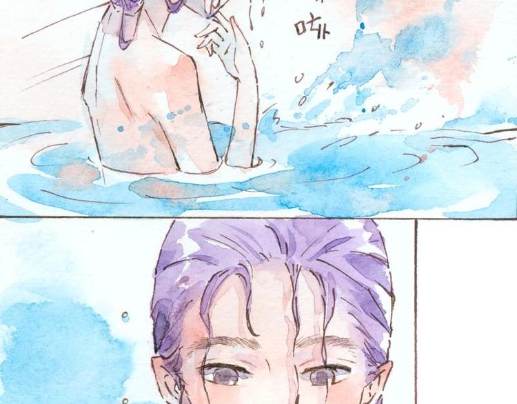 《魔力美妆》04 性感的甜品师（3） 第16页