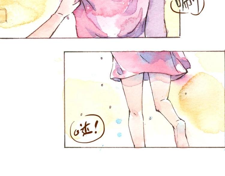 《魔力美妆》04 性感的甜品师（3） 第18页