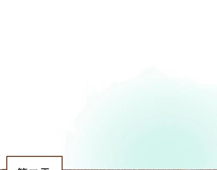《魔力美妆》04 性感的甜品师（3） 第20页