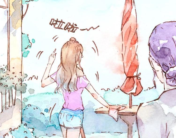 《魔力美妆》04 性感的甜品师（3） 第22页