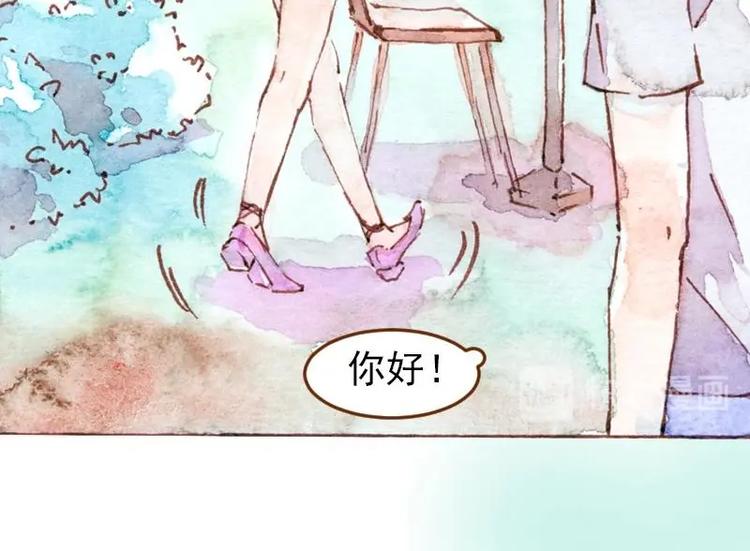 《魔力美妆》04 性感的甜品师（3） 第23页