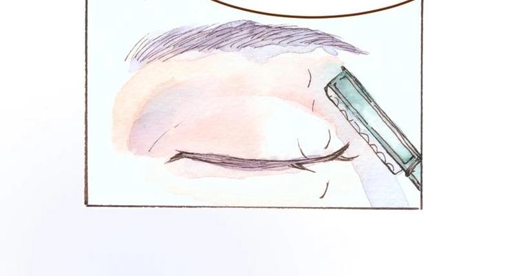 《魔力美妆》04 性感的甜品师（3） 第35页