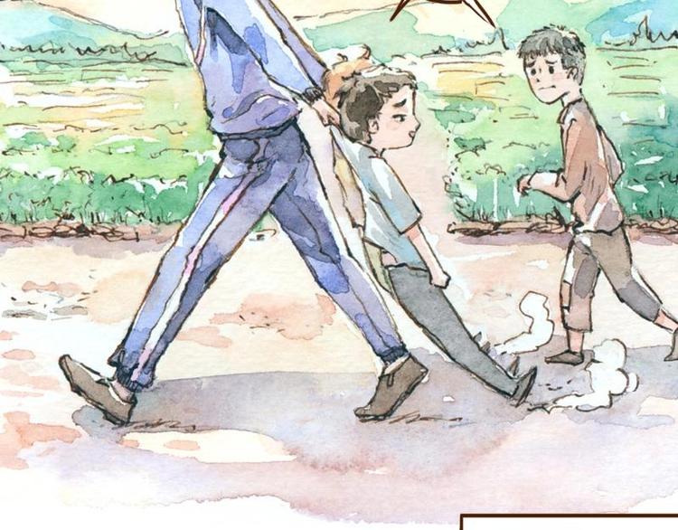 《魔力美妆》06 我不是女汉子（1） 第16页